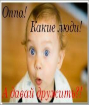 Одиночка цука